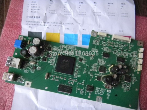 CB016-60001 formatter board Officejet Pro K8600 K8600DN CB016A